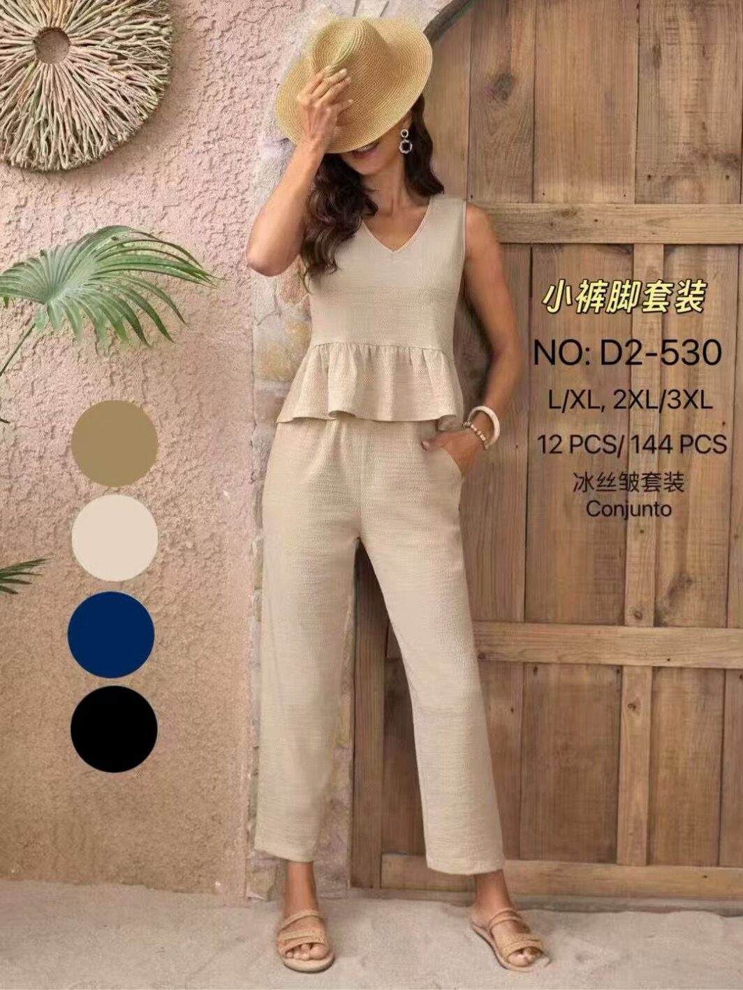 conjunto por tallas (copia)
